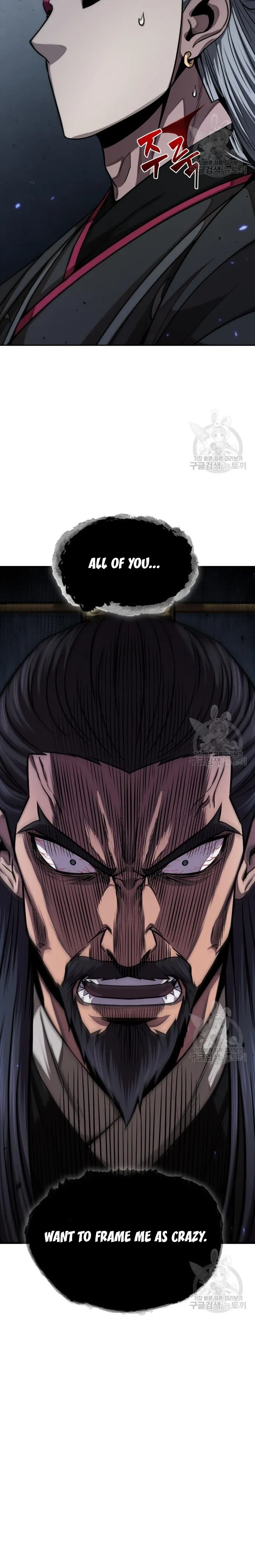 Nano Machine Chapter 126 image 24